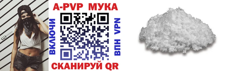 Наркотические вещества Светлоград Канабис Меф мяу мяу Псилоцибиновые грибы Гашиш Alpha-PVP