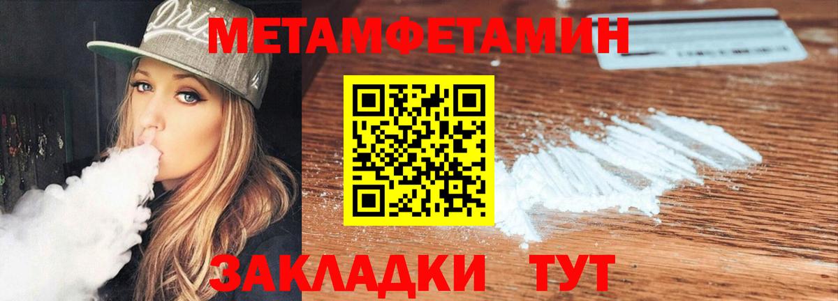 Амфетамин  Вход с VPN  ссылка на мегу tor  Светлоград  Амфетамин VHQ  Amphetamine 