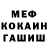 Кетамин VHQ Afonso Netto