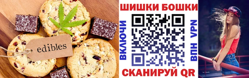 Canna-Cookies конопля где можно купить Светлоград