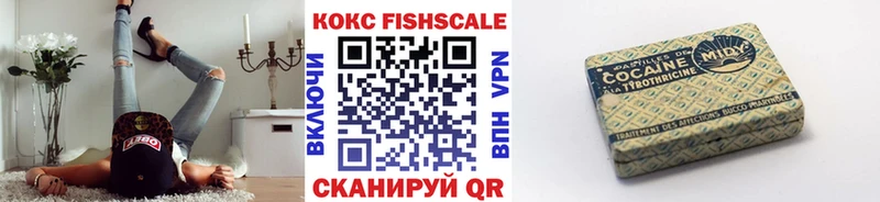 COCAIN 98%  Светлоград 