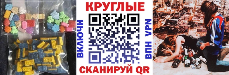 ссылка на мегу сайт Светлоград Ecstasy Дубай