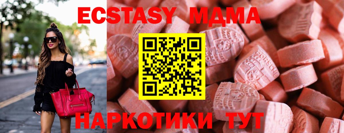 ЭКСТАЗИ DUBAI Светлоград