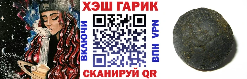 магазин продажи наркотиков  Светлоград  ГАШ hashish 