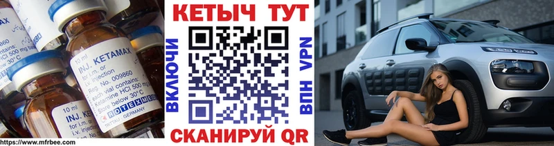 продажа наркотиков  Светлоград  КЕТАМИН VHQ 