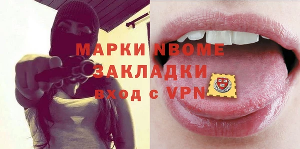 сатива Алексин
