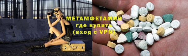 мескалин Алзамай