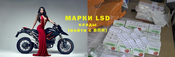 мескалин Алзамай