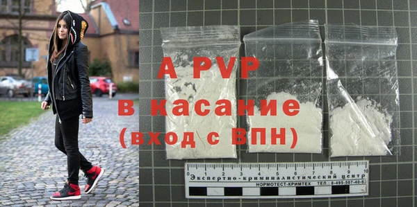 сатива Алексин