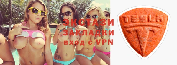 сатива Покачи