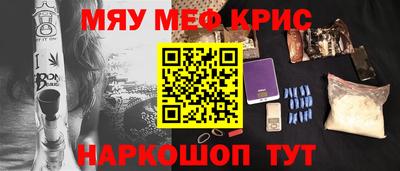 кокаин премиум Кимры
