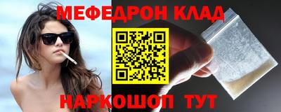 кокаин премиум Кимры