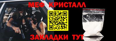 прущие крисы Кингисепп