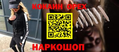 индика Кинель