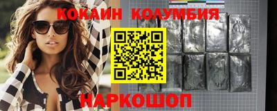 кокаин премиум Кимры