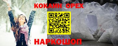индика Кинель