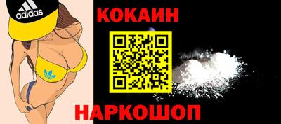 прущие крисы Кингисепп