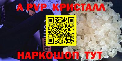 кокаин премиум Кимры