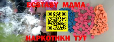 прущие крисы Кингисепп