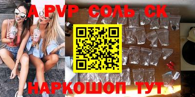 прущие крисы Кингисепп