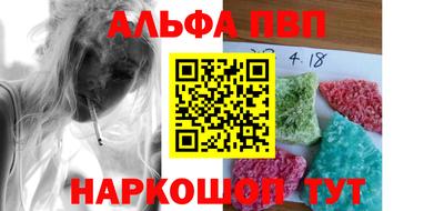 кокаин премиум Кимры