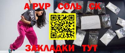 индика Кинель