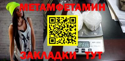прущие крисы Кингисепп
