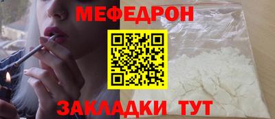 кокаин премиум Кимры