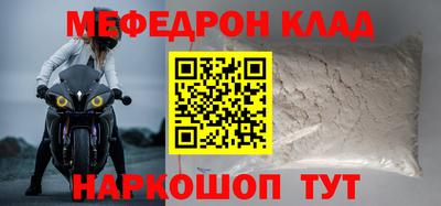 кокаин премиум Кимры