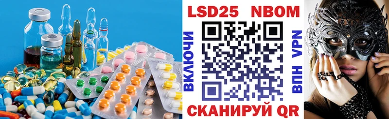 ЛСД экстази кислота  Светлоград 