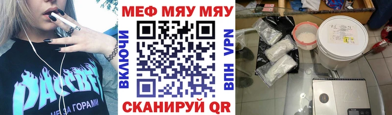 наркотики  Светлоград  Меф мука 
