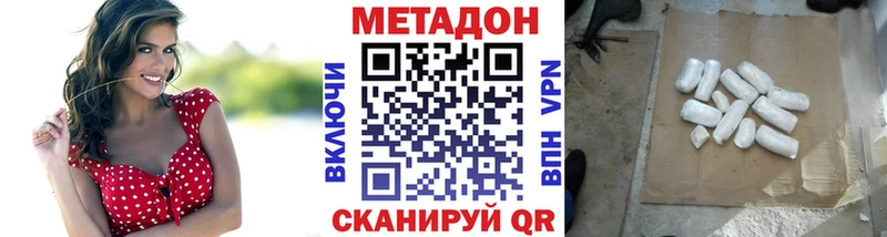 ОМГ ОМГ   Светлоград  Метадон methadone 