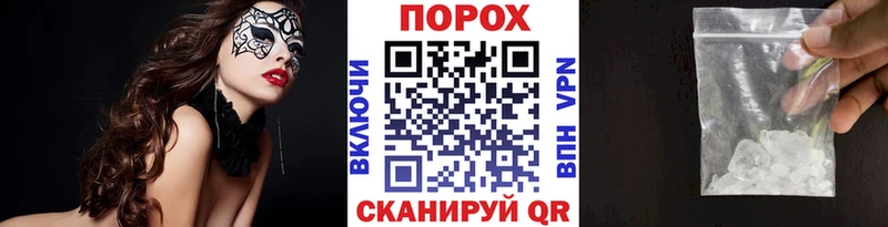 МЕТАМФЕТАМИН винт где купить наркоту Светлоград