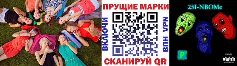 Наркотические марки 1,8мг darknet какой сайт Светлоград