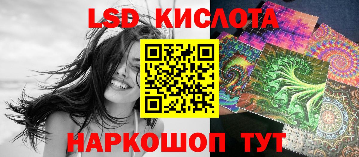 Марки NBOMe 1,8мг Светлоград