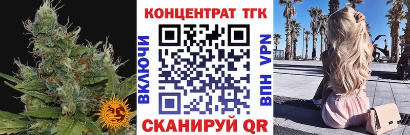 купить наркотик  Светлоград  Дистиллят ТГК THC oil 