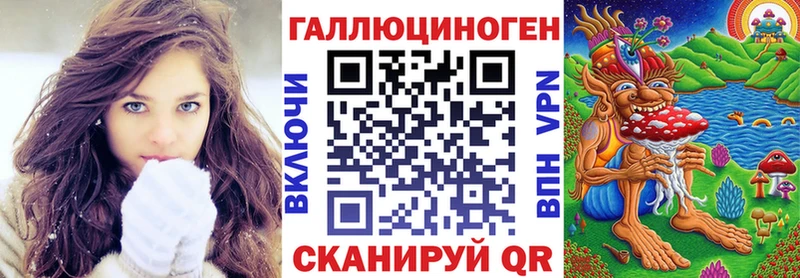 цены   Светлоград  Псилоцибиновые грибы мухоморы 