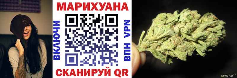 Марихуана планчик Светлоград
