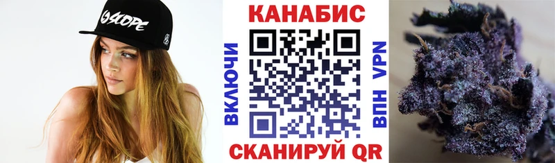 сколько стоит Светлоград omg ссылка Конопля White Widow