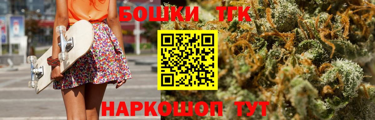 Конопля план Светлоград