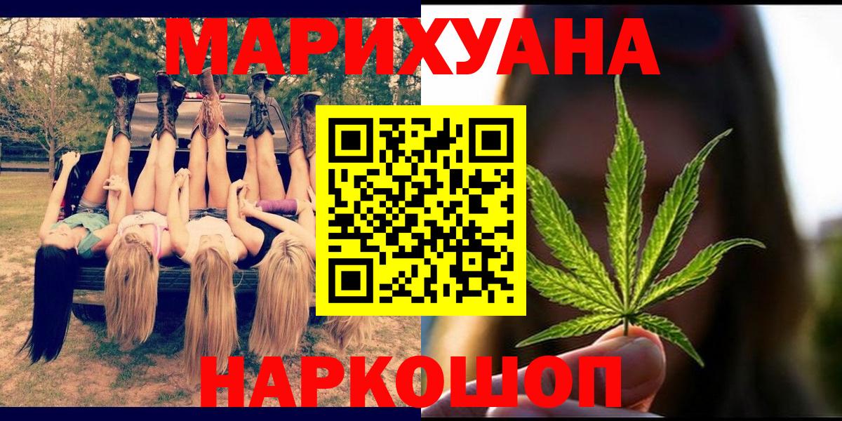 Шишки марихуана Amnesia  Бошки марихуана ГИДРОПОН  Шишки марихуана SATIVA & INDICA  Вход с VPN  Бошки Шишки LSD WEED  Светлоград 